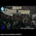 عکس نماهنگ - خمینی ای امام