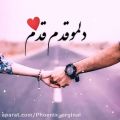 عکس عشق جان تقدیم به تو//کلیپ عاشقانه//کلیپ عاشقانه اسمی جدید