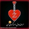 عکس کلیپ اسمیZ/کلیپ عاشقانه Z