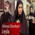 عکس علیرضا قربانی - موزیک ویدیو لیلا | Alireza Ghorbani - Music video