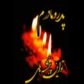 عکس پنجشنبه و یاد درگذشتگان - آهنگ غمگین پدر و مادر درگذشته