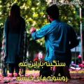 عکس آهنگ حدید و غمگین علی رزاقی _ آهنگ دلبر بی وجود