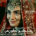 عکس آهنگ فوق‌العاده عاشقانه افغانی / آهنگ شاد افغانی / موزیک محلی افغانی