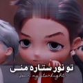 عکس تو‌نـور‌ستاره‌ی‌منـی!bts