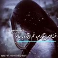 عکس آهنگ عاشقانه - کلیپ غمگین - 234 - خسته انتظارم