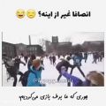 عکس خدایی انصاف نیست