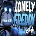 عکس fnaf | آهنگ جدید فناف (Lonely Freddy) با زیرنویس فارسی