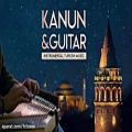 عکس موسیقی ساز ترکی | کانون و گیتار | موزیک بی کلام