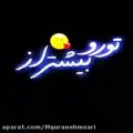 عکس عاشقانه