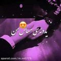 عکس موزیک استوری عاشقانه