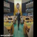 عکس اجرای BTS در سازمان ملل «کاخ آبی»