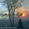 عکس آهنگ محلی / غمگین