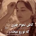 عکس کلیپ عاشقانه / آهنگ ترکی /