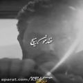 عکس اهنگ عاشقانه غمگین/موسیقی ایرانی اصیل