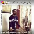 عکس نمیزارن برم کنسرت محسن ابراهیم زاده