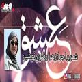 عکس دایره عشق شعر و اجرایی دلنواز از زهرا رضوی نوشین رو بشنویم در رادیو دل از کشور د