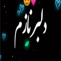 عکس اهنگ محلی عاشقانه_جدید