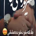 عکس کلیپ تبریک تولد ~ شهریور ماهی جان تولدت مبارک