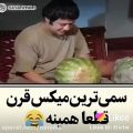 عکس میکس طنز سریال ایرانی