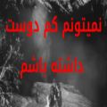 عکس کلیپ عاشقانه . کلیپ لاو . دکلمه عاشقانه . دکلمه