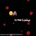 عکس کلیپ عاشقانه چشات دلو رو هوا زد _ کلیپ عاشقانه وضعیت واتساپ و استوری