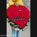 عکس آهنگ تولد شماره 7