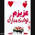 عکس آهنگ تولد شماره 8