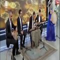 عکس موسیقی سنتی ۰۹۱۲۰۰۴۶۷۹۷ اجرای جشن ازدواج مهمانی تولد اداره شرکت دولتی ارگانی