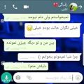 عکس کلیپ مهراب نوشته