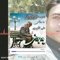 عکس آهنگ یاد جوانی از علی قنبری | موسیقی دلشکسته و غمگین | علی قنبری