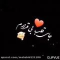 عکس کلیپ عاشقانه**آهنگ زیبا**من یه گل سرخی دارم**موزیک ویدیو