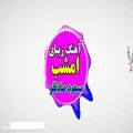 عکس آهنگ زیبای امشب{مصعود صادقلو}