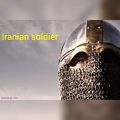 عکس آهنگ حماسی سرباز ایرانی