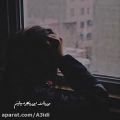 عکس اهنگ غمگین عاشقانه//موسیقی احساسی/والایار