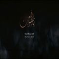 عکس مونتاج نشيد يا منصور أمت | فرقة أنصار الله - 1443هـ