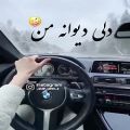 عکس کلیپ عاشقانه ای جدید خفن بانوشته