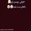 عکس ســـــــت شــــــه (: