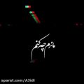 عکس اهنگ دریابم/کلیپ احساسی/اهنگ عاشقانه غمگین/حسین توکلی