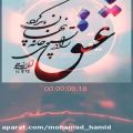 عکس فراموش کردن عشق سخته(تا حالا شده)