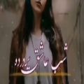 عکس اهنگ محشر علی رزاقی _ شب عاشق پر درده _ آهنگ شنیدنی