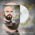 عکس من ایرانم- محمد حشمتی