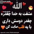 عکس حسبی الله