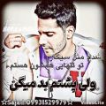 عکس sajad.music9979