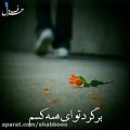 عکس کلیپ عاشقانه غمگین//اهنگ غمگین عاشقانه//استوری عاشقانه غمگین