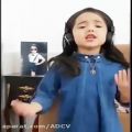 عکس خوندن شعر ک ونا توسط یک بچه ناز