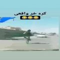 عکس فیلم مسخره