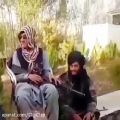 عکس طالبان ترانه های آغاسی را حلال کرد!
