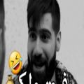 عکس رفیق پولکی _ کلیپ cool باحال _ خنده دار