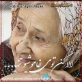 عکس اهنگ بی نظیر علی رزاقی/ لالا کن بهترین مادر دنیا/ مادران آسمانی