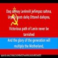عکس سرود ملی قزاقستان شوروی